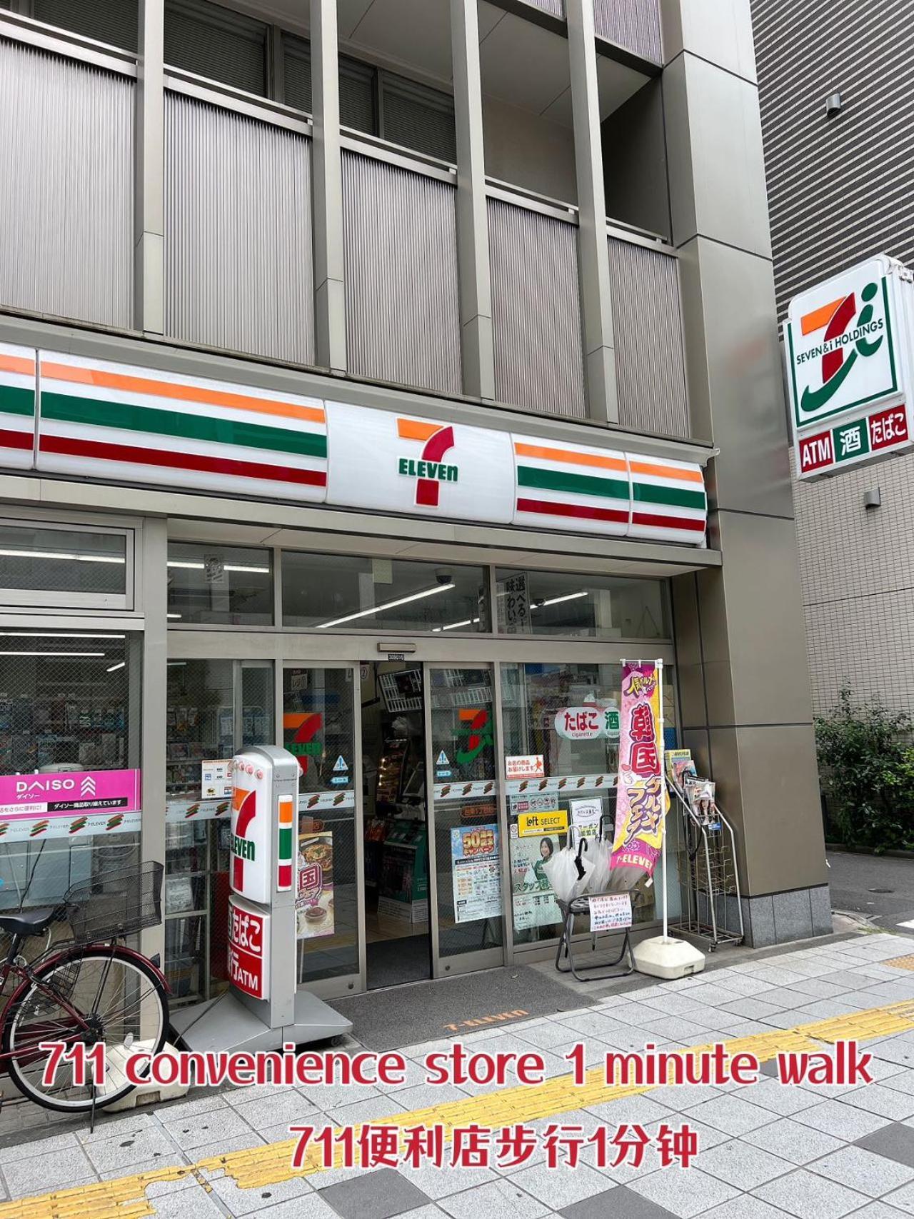 Akihabara K Apartment Tokyo Exterior photo